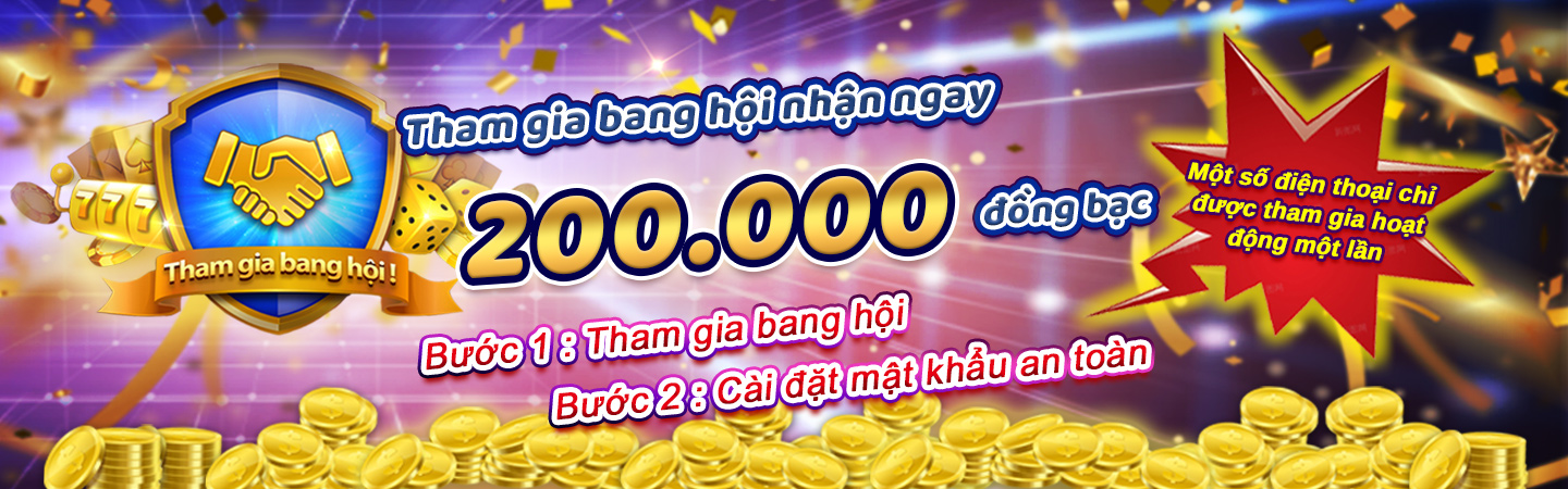 越南_加入公會送20萬遊戲幣機制廣宣
